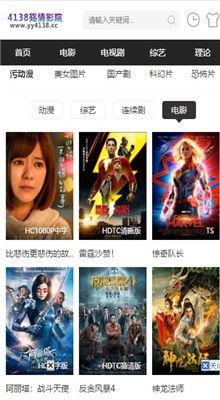 伤情影院手机版,沉浸式体验,解锁情感疗愈之旅