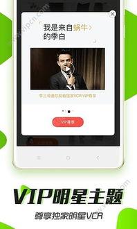 伤情影院手机版,沉浸式体验,解锁情感疗愈之旅